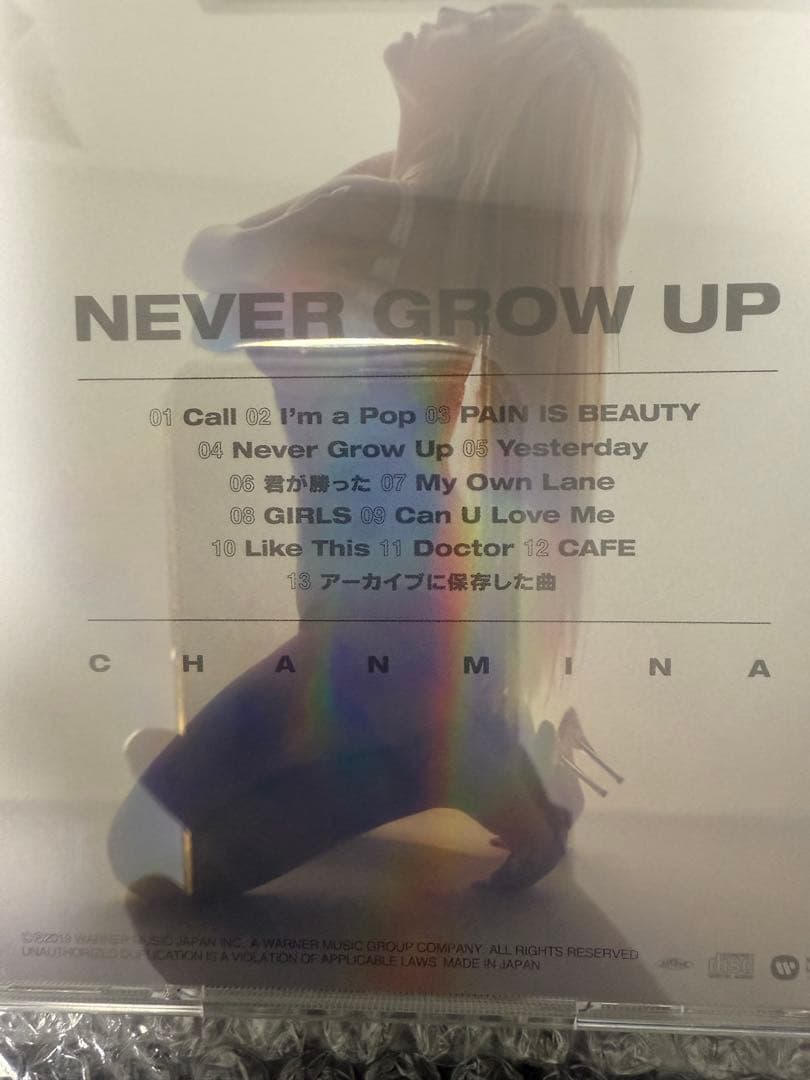 ちゃんみなCD・DVD初回限定盤ハレンチ　NEVER GROW UP 通常盤