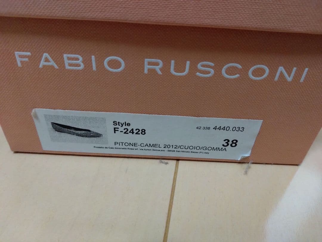 【新品】FABIO RUSCONI ヘビ柄フラットシューズ 38