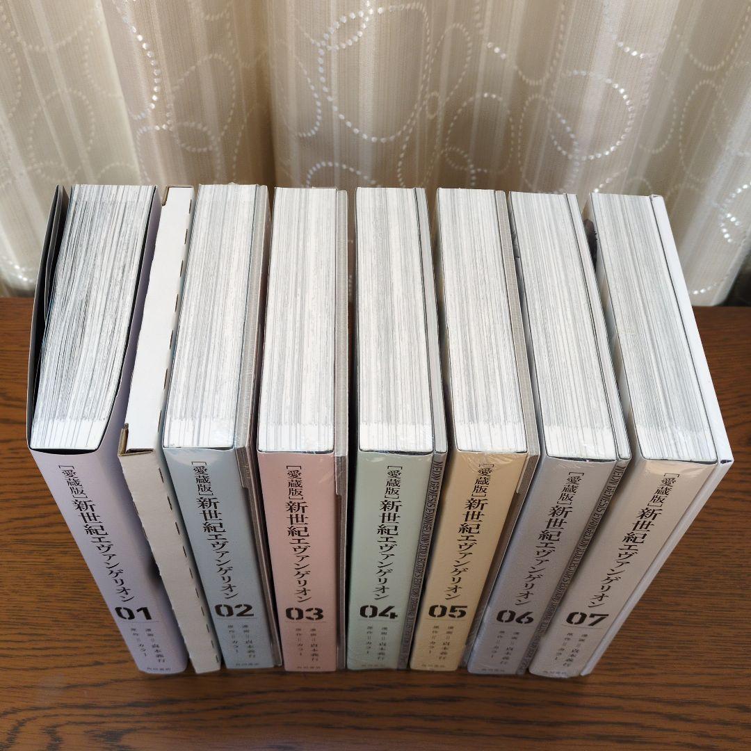 エヴァンゲリオン 愛蔵版 全巻 特典 複製原画 １巻以外未開封