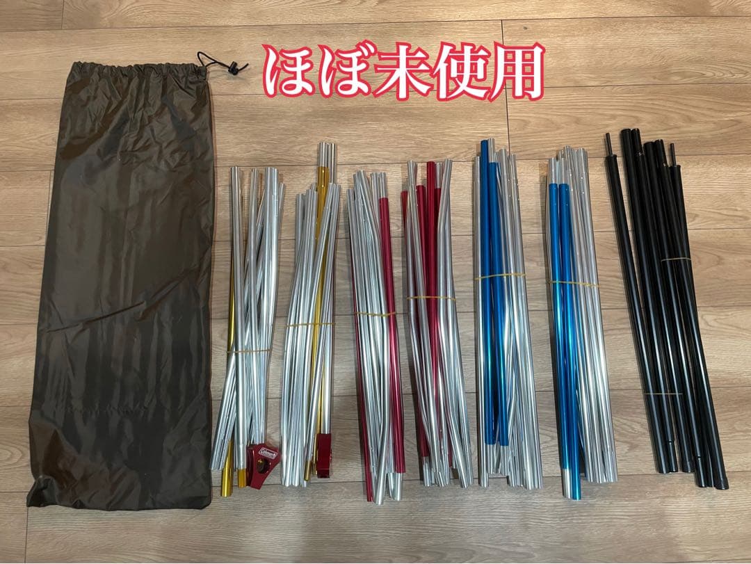 [美品] コールマン 4Sワイド2ルームカーブ マスターシリーズ