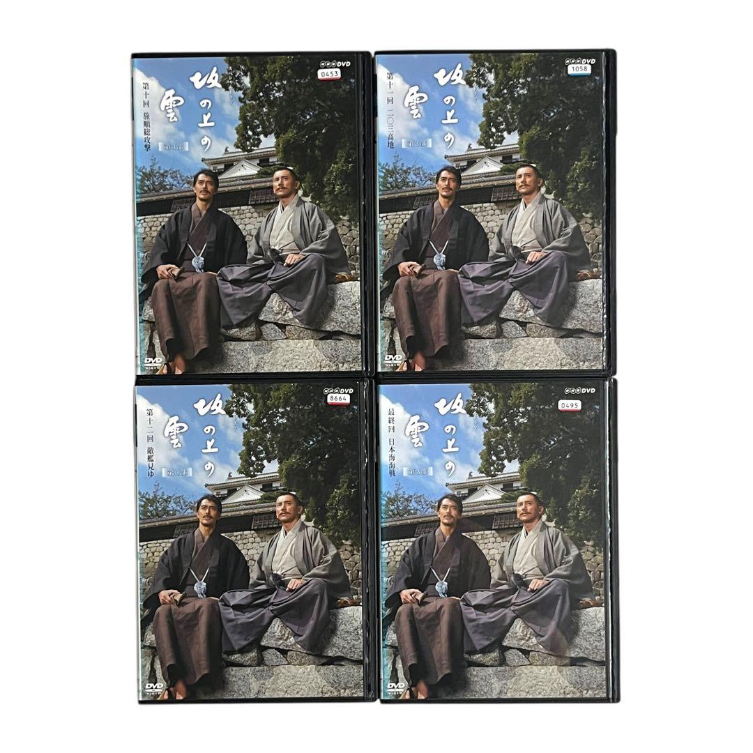 新品ケース 「 坂の上の雲 」 全13巻 本木雅弘 阿部寛 菅野美穂 香川照之