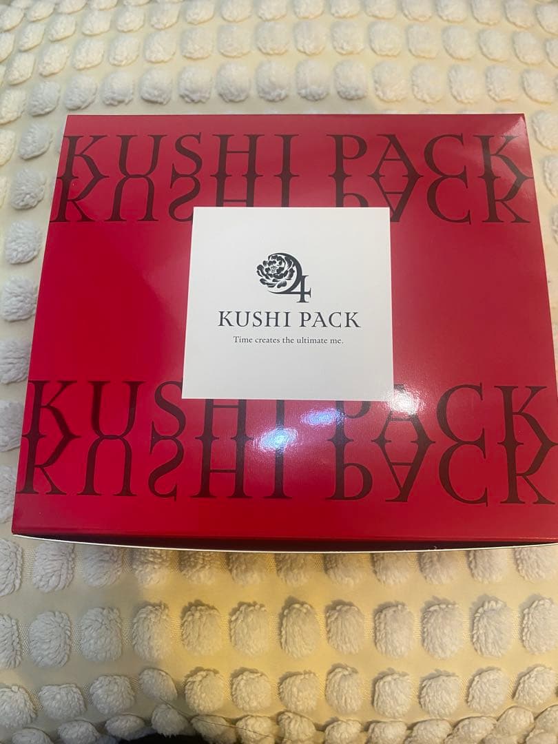 【未開封】KUSHI PACK 炭酸フェイスパック