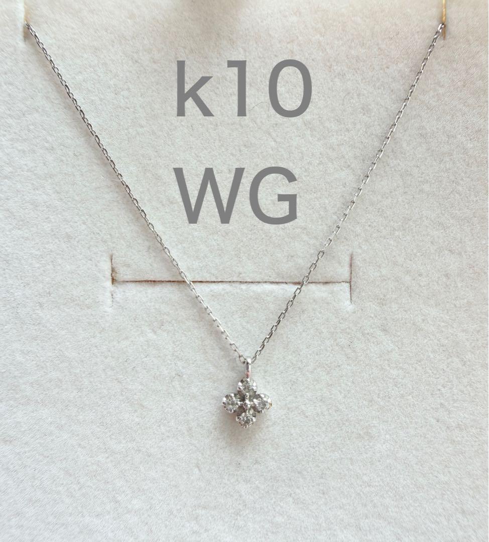 カナル4°C K10フラワーモチーフ　ホワイトゴールドネックレス　花