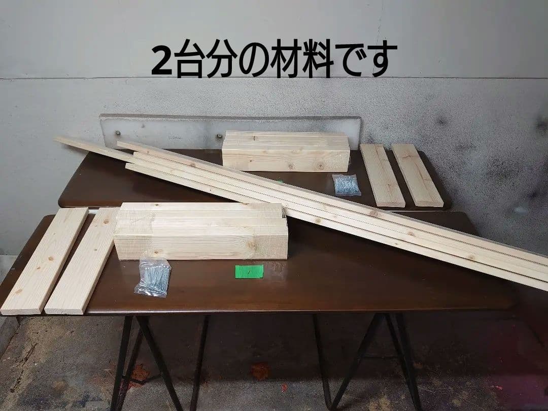 【其の33と34の2台セット】中古テーブルを加工するパチスロ実機を2台置く台