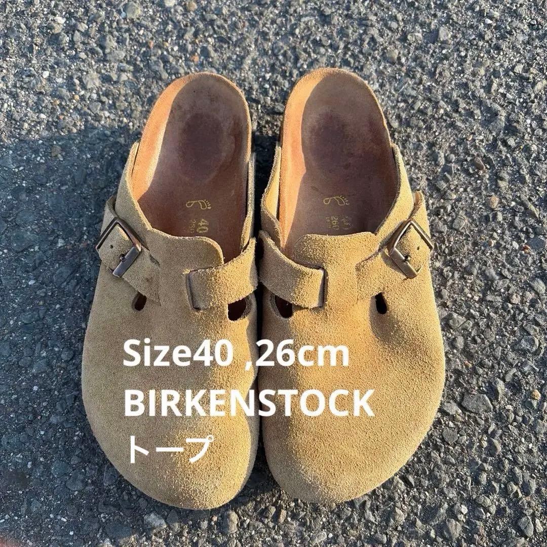 希少！ birkenstock ビルケン 40 26cm ボストン トープ