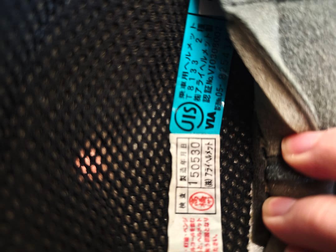 Arai HR Innovation フルフェイスヘルメット ホワイト