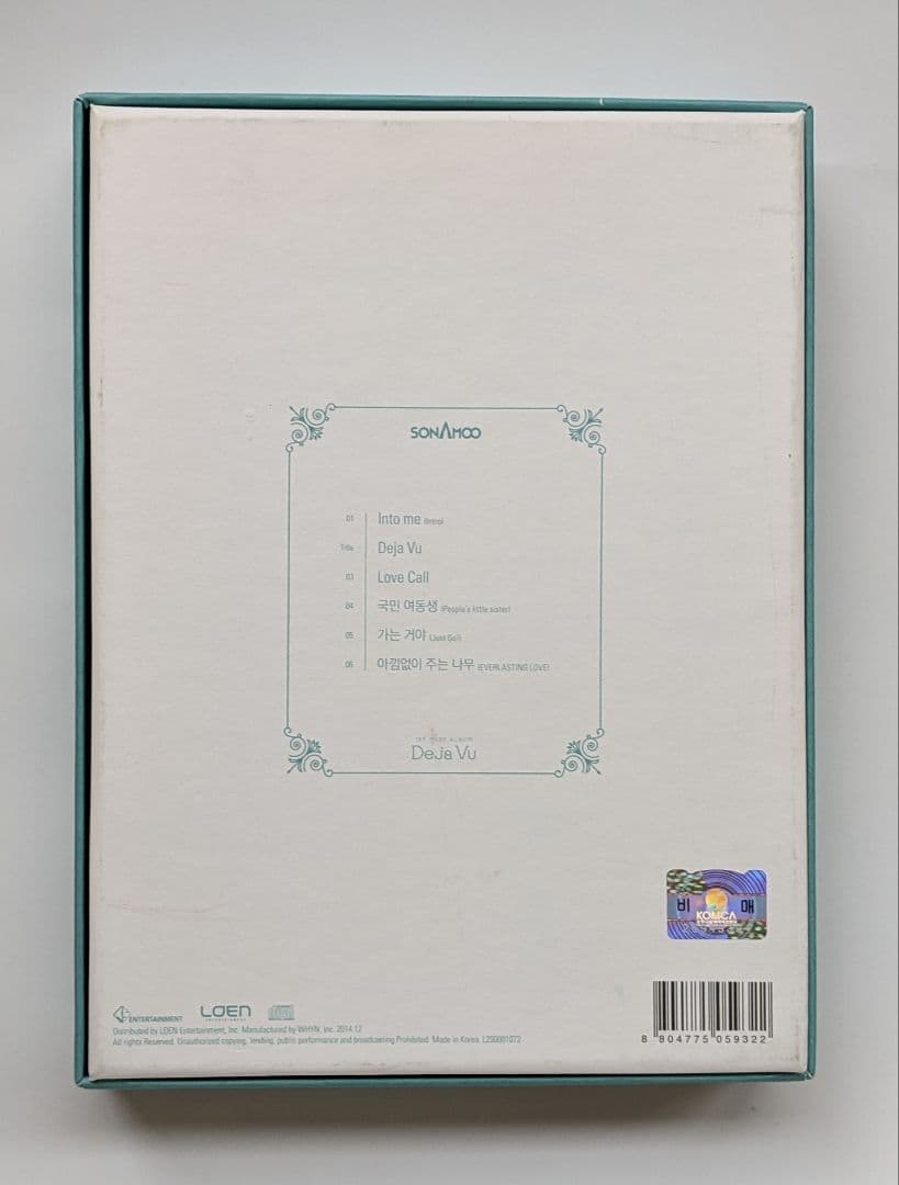 ★非売品★サインCD◆SONAMOO　ソナム◆1thミニアルバム◆DejaVu