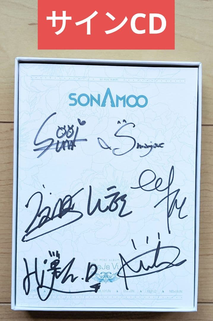 ★非売品★サインCD◆SONAMOO　ソナム◆1thミニアルバム◆DejaVu