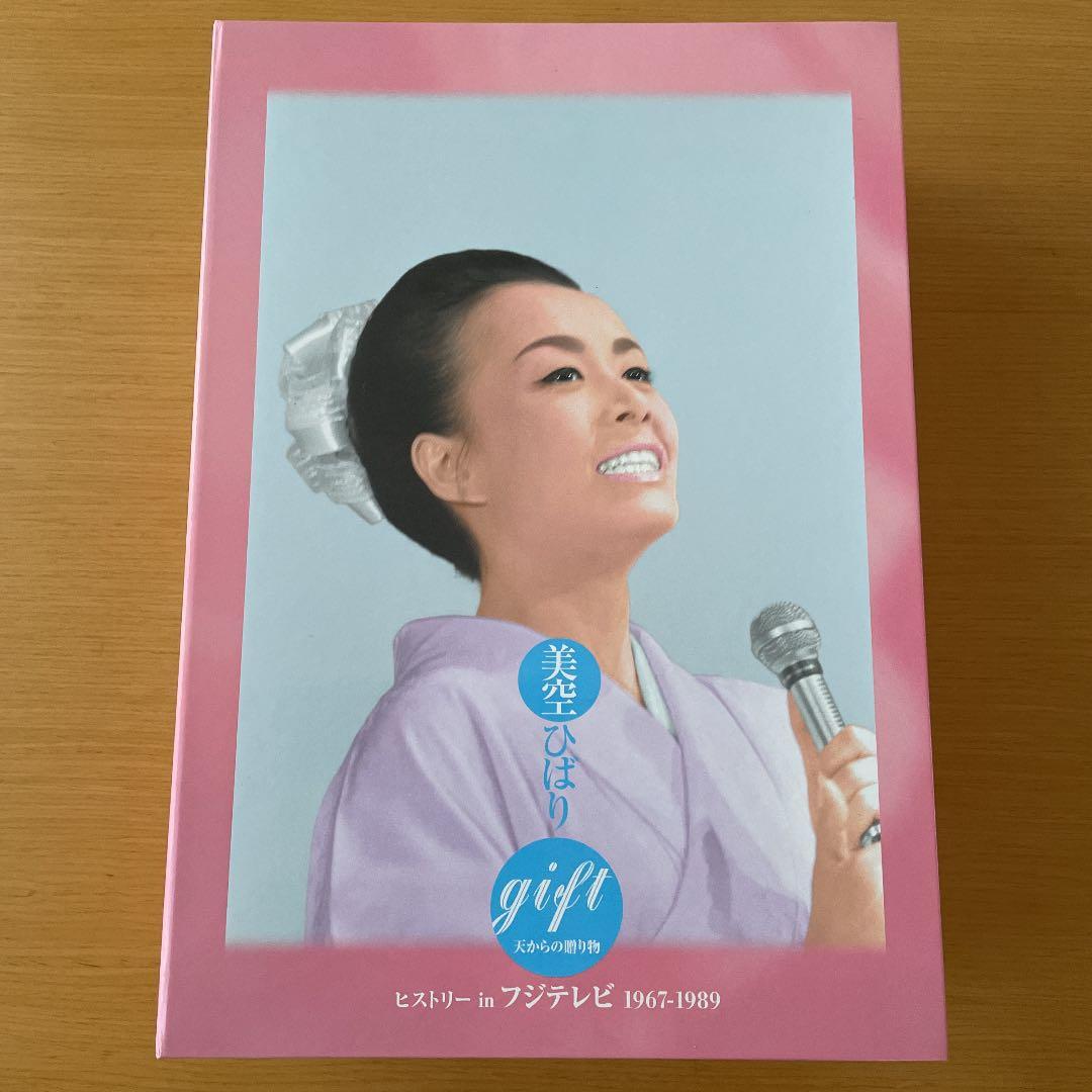 美空ひばり/gift～天からの贈物～ 美空ひばり ヒストリーinフジテレビ 1…