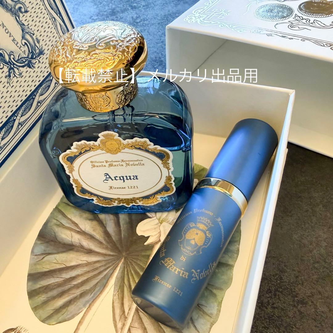 サンタマリアノヴェッラ オードパルファム アクア 50ml 残り半分以上 香水