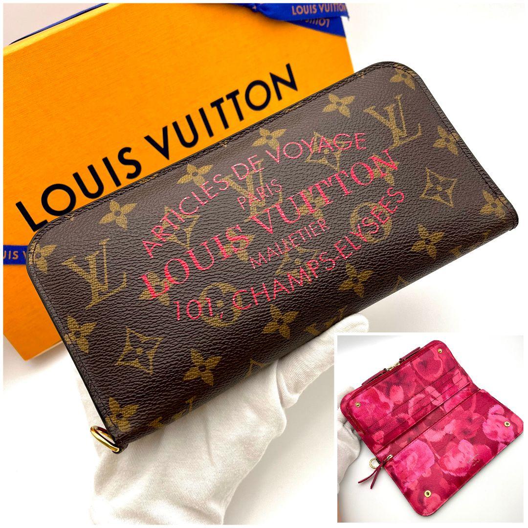 極美品✨️限定希少品 ヴィトン ポルトフォイユ アンソリット イカットフラワー