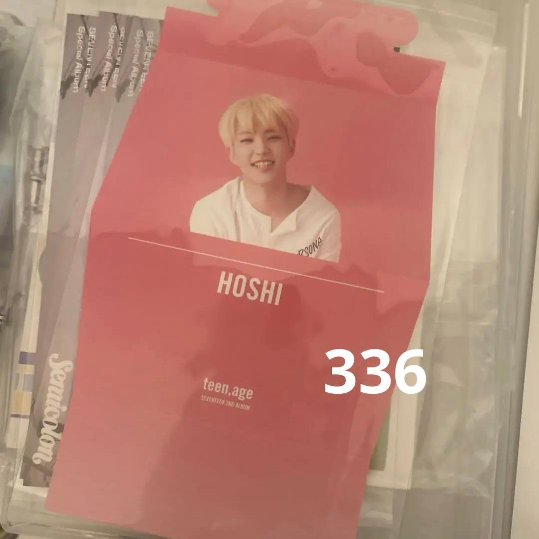 ⑥SEVENTEEN 特典【即購入不可】