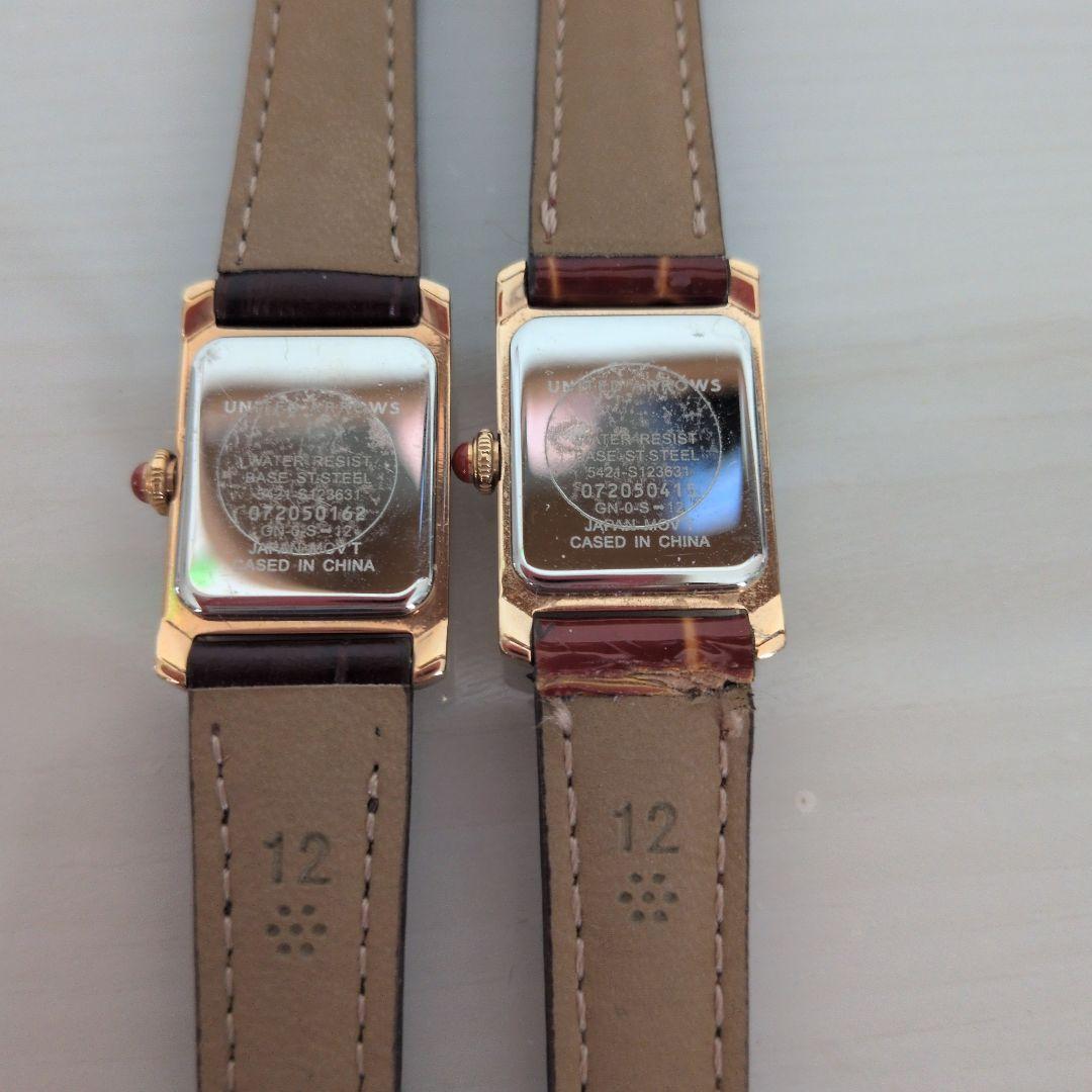 ユナイテッドアローズ　レディース　スクエア　腕時計　2点