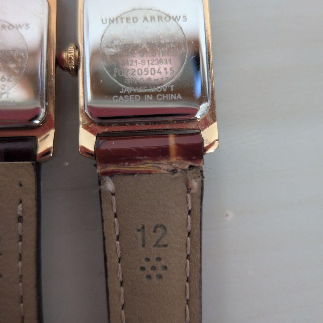 ユナイテッドアローズ　レディース　スクエア　腕時計　2点