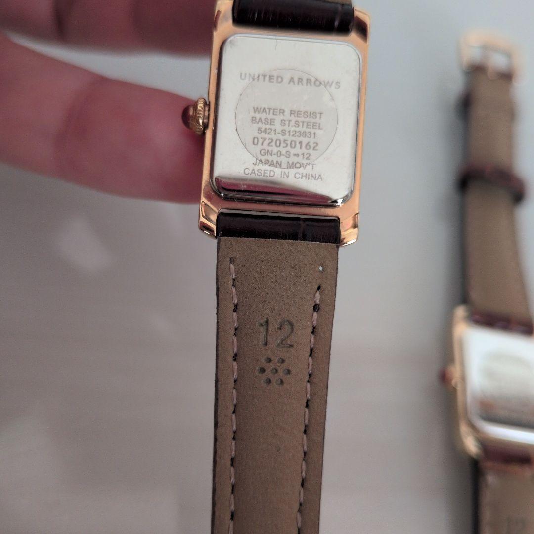 ユナイテッドアローズ　レディース　スクエア　腕時計　2点