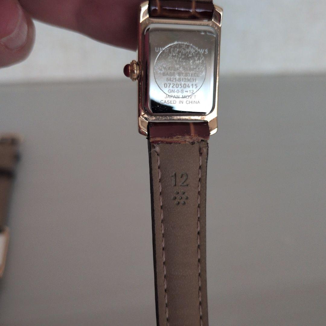 ユナイテッドアローズ　レディース　スクエア　腕時計　2点