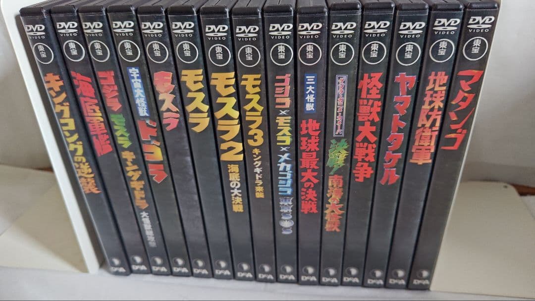 東宝特撮映画DVDコレクション全55作品 ディアゴスティーニ