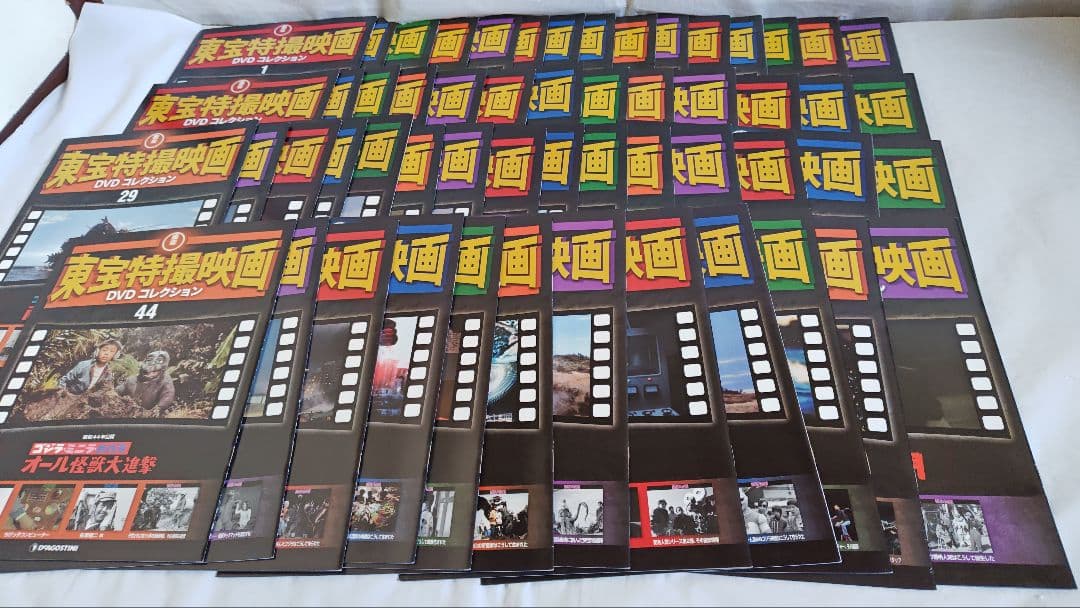 東宝特撮映画DVDコレクション全55作品 ディアゴスティーニ