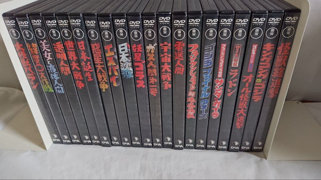 東宝特撮映画DVDコレクション全55作品 ディアゴスティーニ