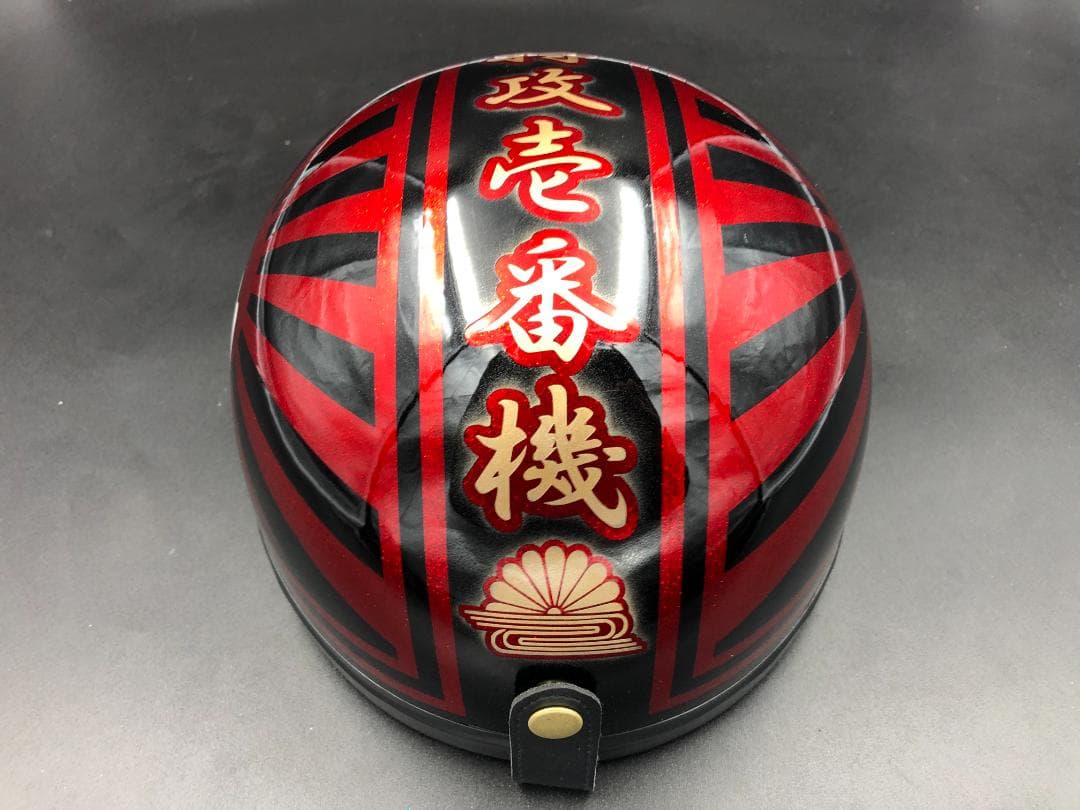 コルク半　カスタム　富士日章　三つボタン　黒赤　特攻　高級クリヤ送料無料