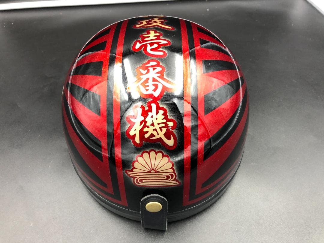 コルク半　カスタム　富士日章　三つボタン　黒赤　特攻　高級クリヤ送料無料