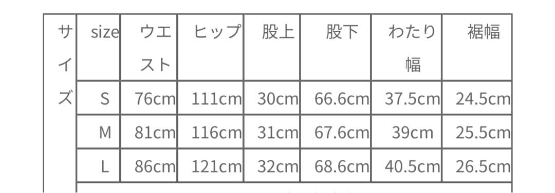 ★daiwa pier39 Tech Loose Strech 2B Pants