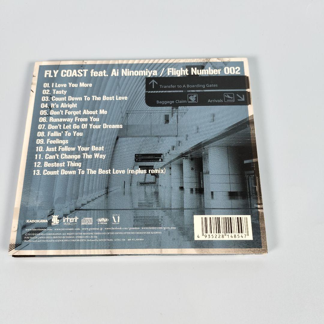 Flight Number 002 フライ・コースト feat.アイ・ニノミヤ