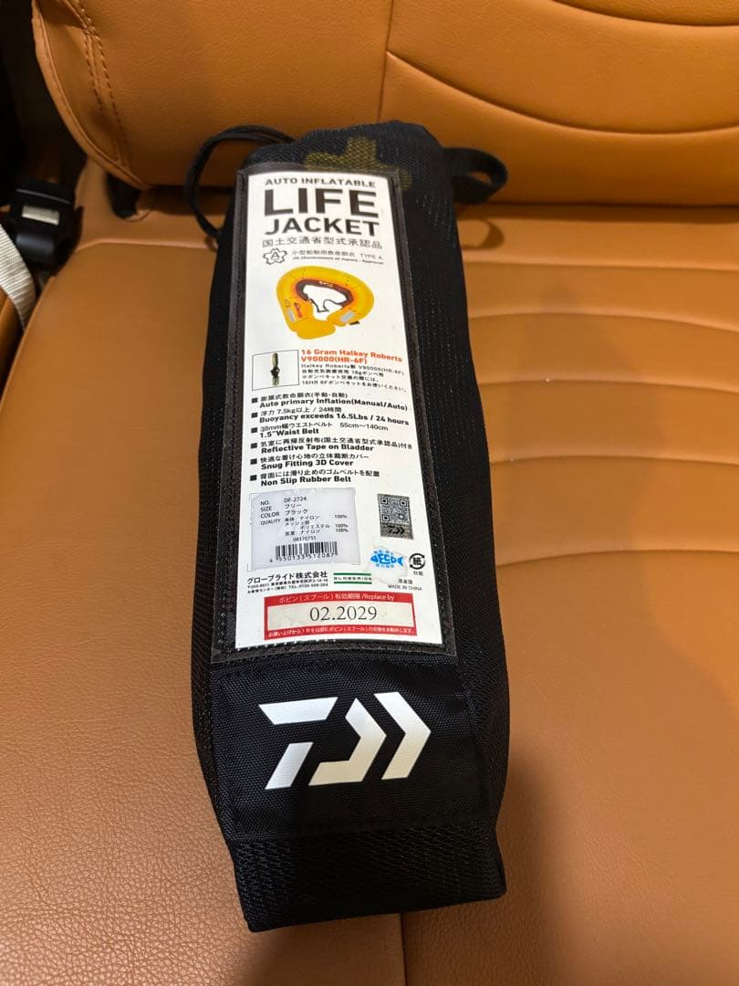 Daiwa DF-2724 自動膨張式ライフジャケット
