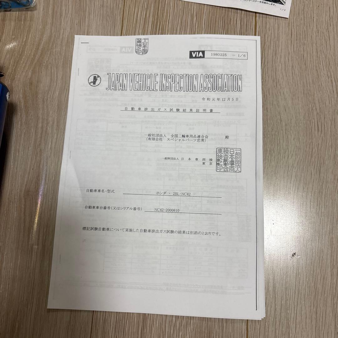 CB400SB/SF用　SP忠男2本だしフルエキマフラー