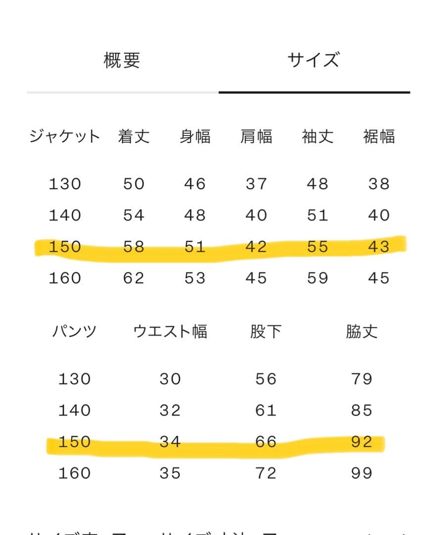 美品　THE NORTH FACE ザノースフェイスレインウエア