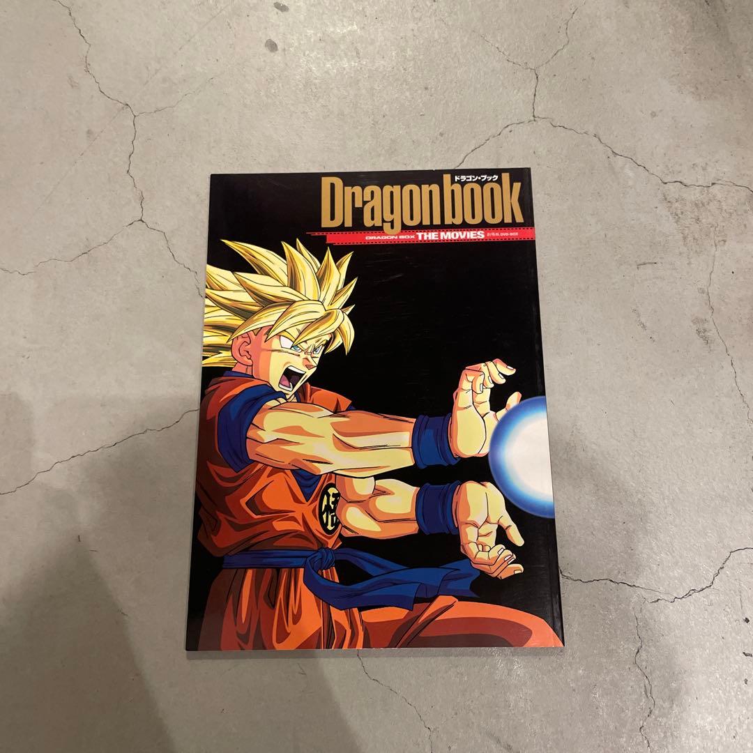 DRAGON BALL 劇場版 DVD-BOX