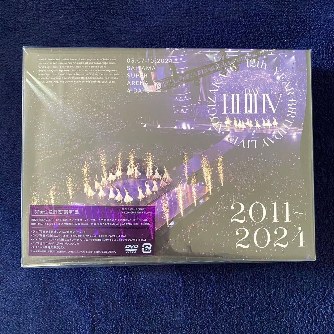 l乃木坂46/12th YEAR BIRTHDAY LIVE 完全生産限定盤