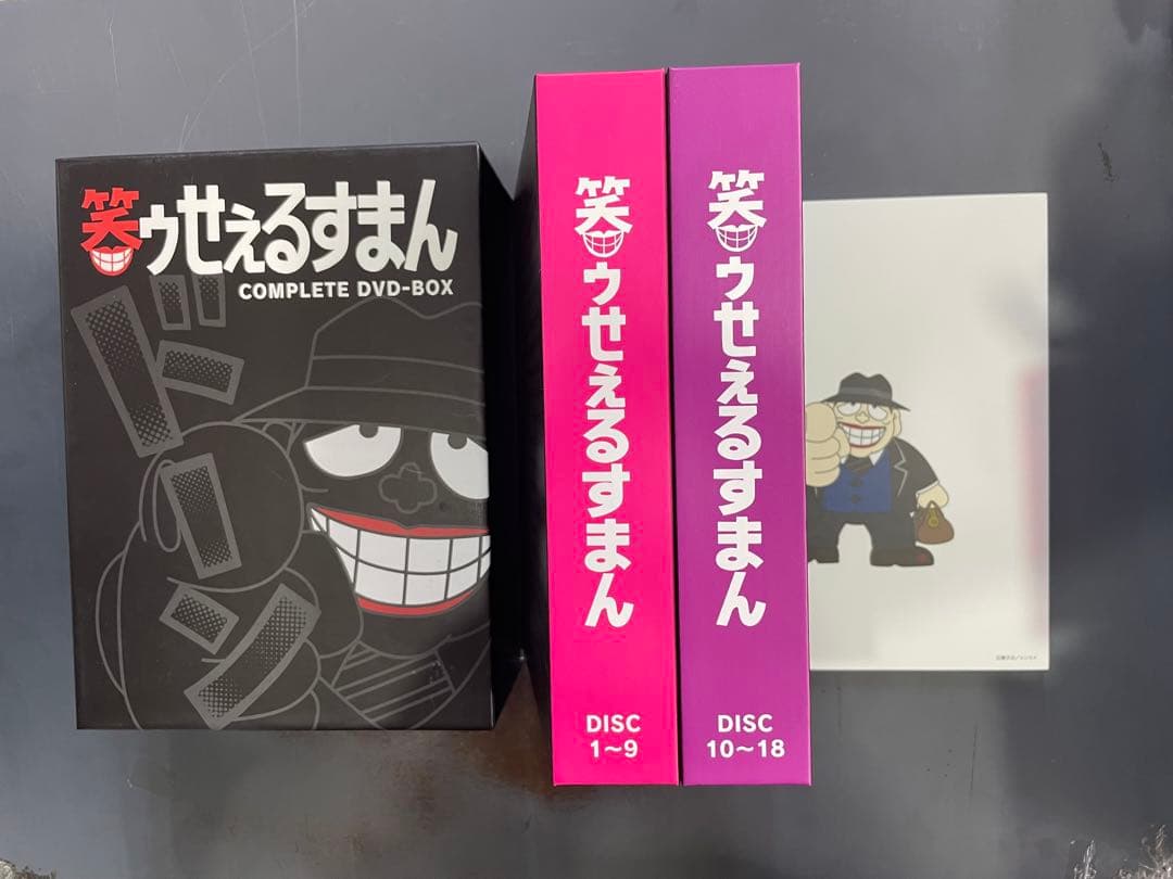 笑ゥせぇるすまん 完全版 DVD-BOX〈18枚組〉