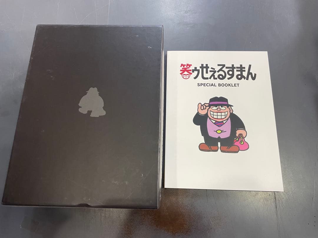 笑ゥせぇるすまん 完全版 DVD-BOX〈18枚組〉