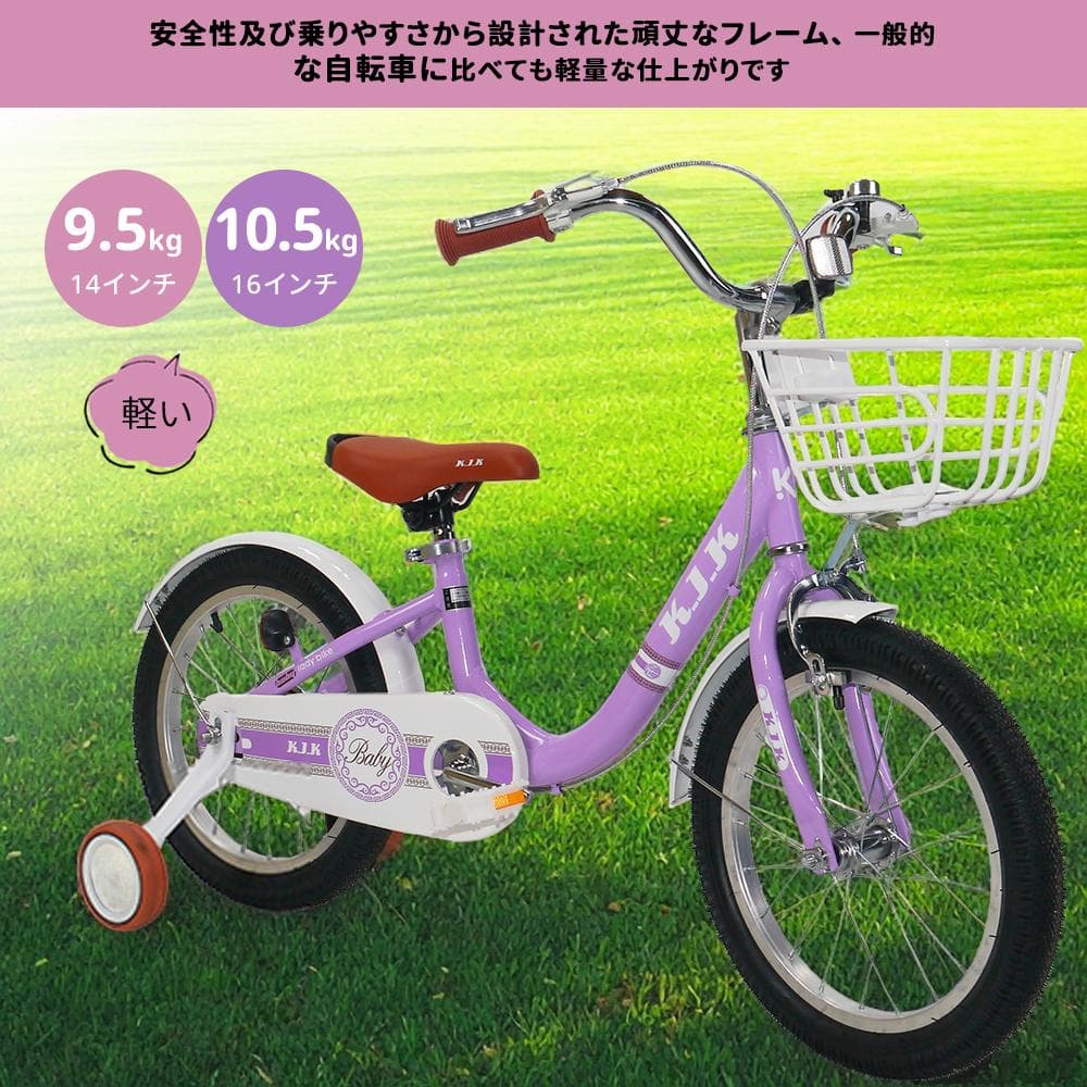 半価格セール＿XTE2.0高品質 子供用自転車