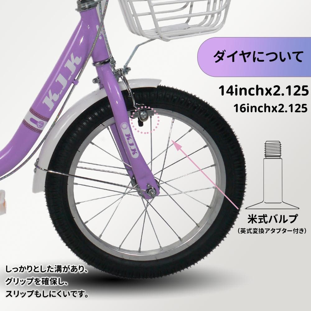 半価格セール＿XTE2.0高品質 子供用自転車