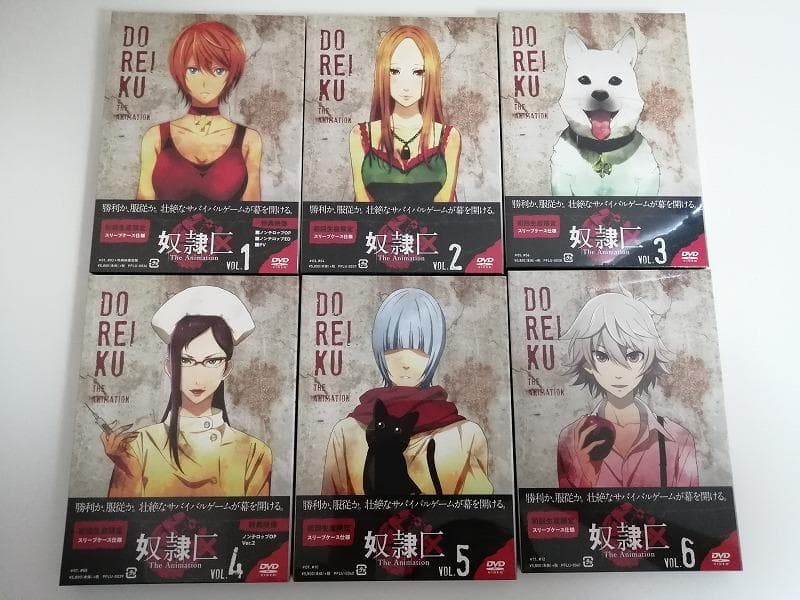 新品未開封　奴隷区 The Animation 初回限定版 DVD 全6巻セット