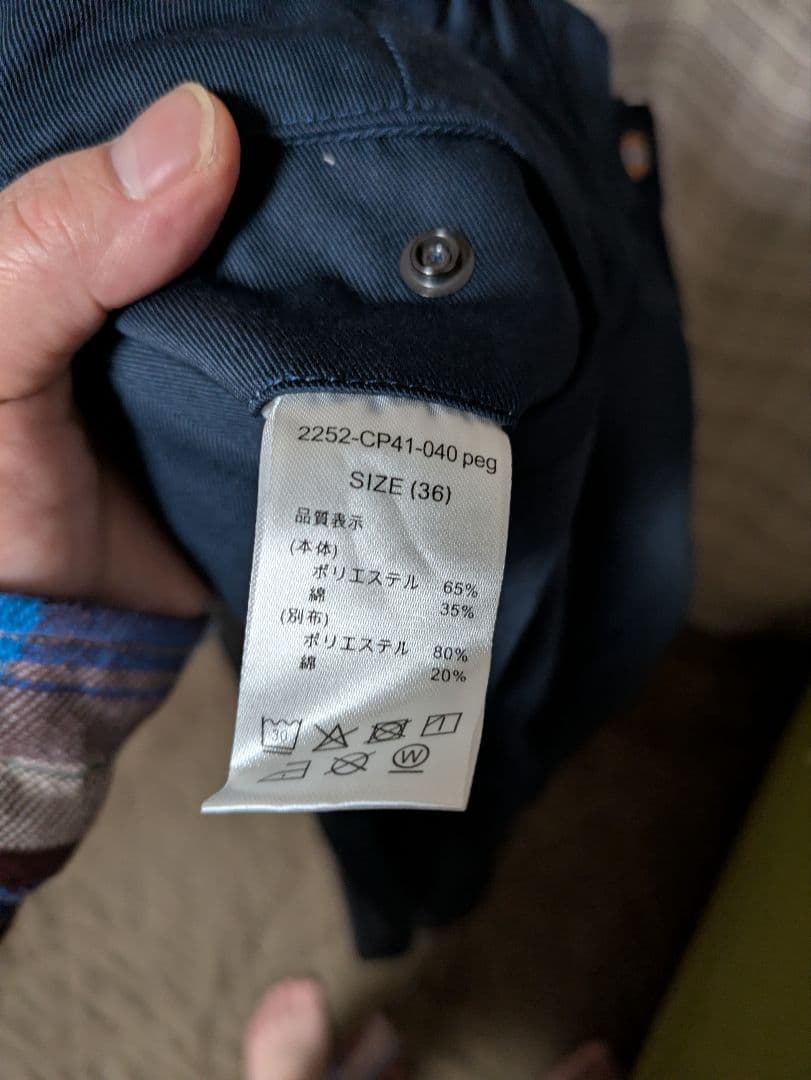 N.HOOLYWOOD Dickies WIDE PANTS最終値下げ