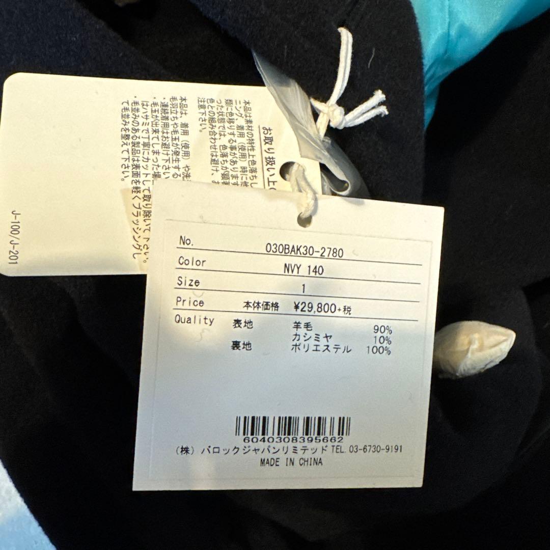 SLY ベビドンコート　安室奈美恵　復刻版　ロングコート