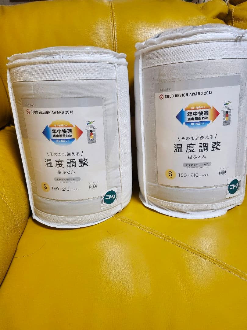 温度調整掛け布団 S 150x210cm