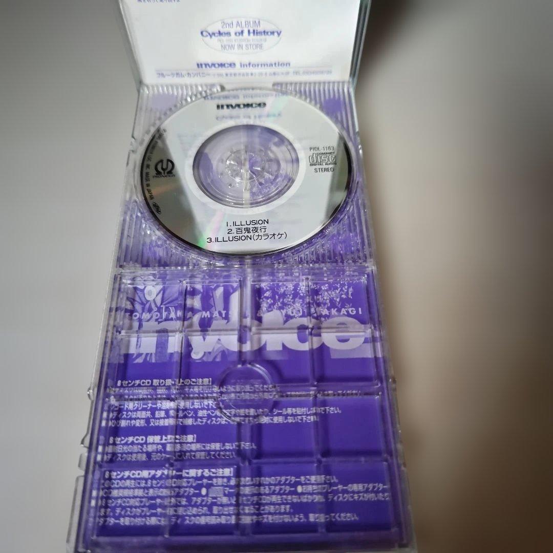 「イリュージョン」（INVOICE）