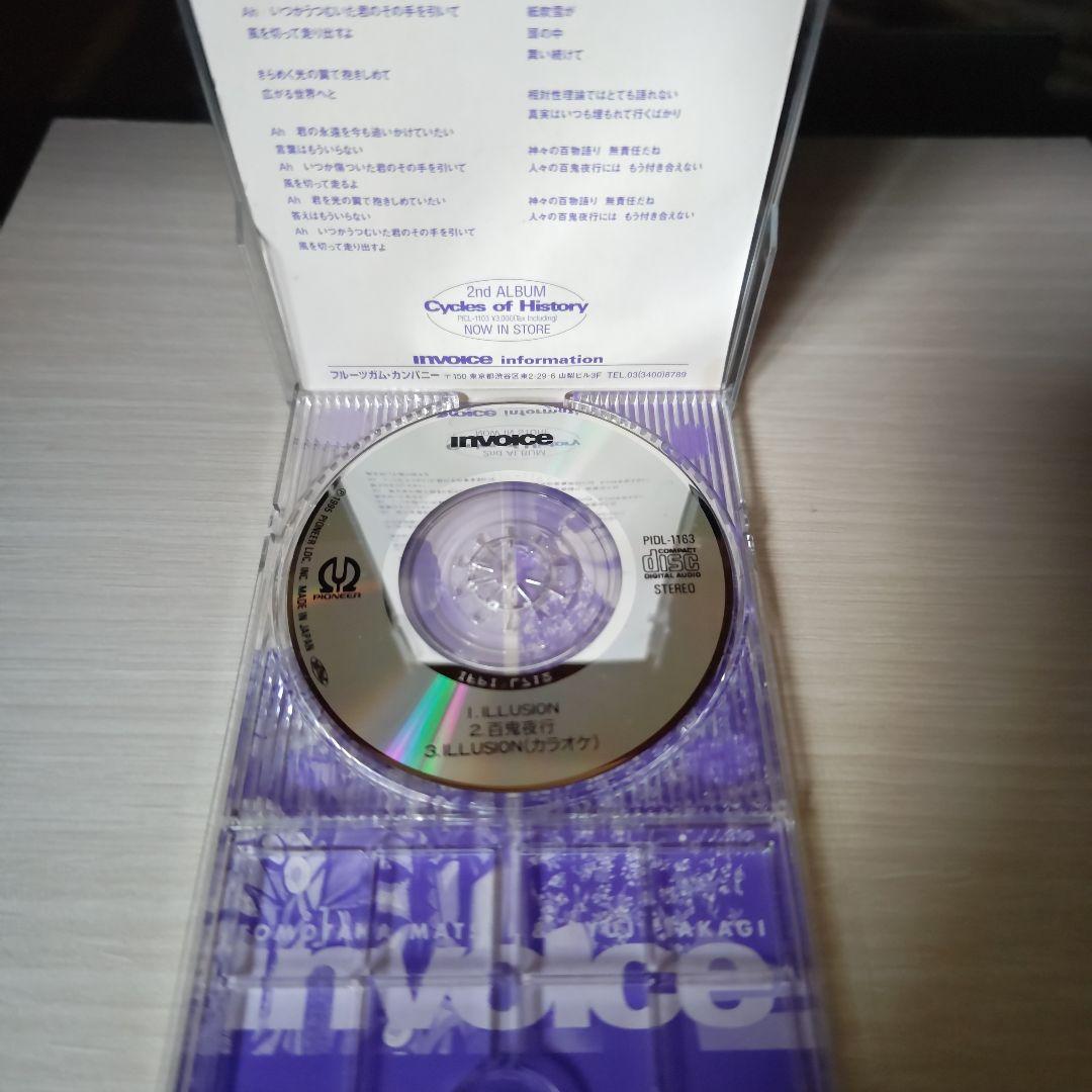 「イリュージョン」（INVOICE）
