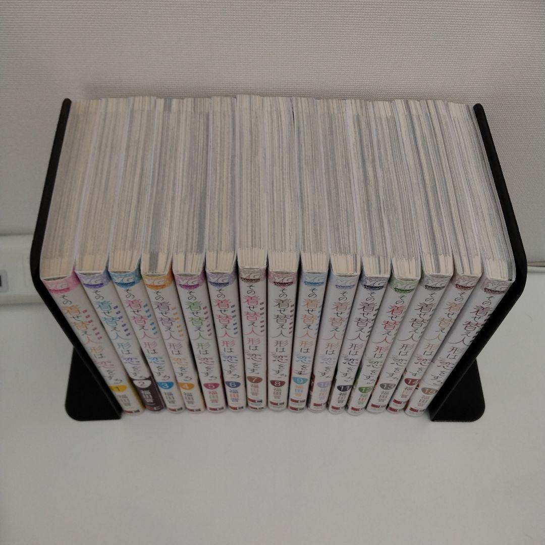 【全巻初版★全巻帯付き】その着せ替え人形は恋をする★完結