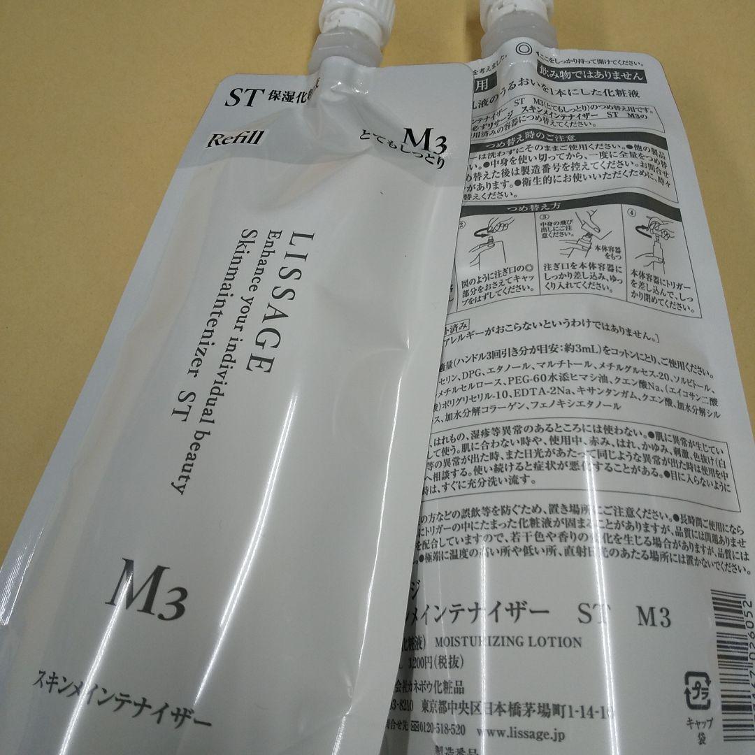 はれ☀︎（感謝）/3