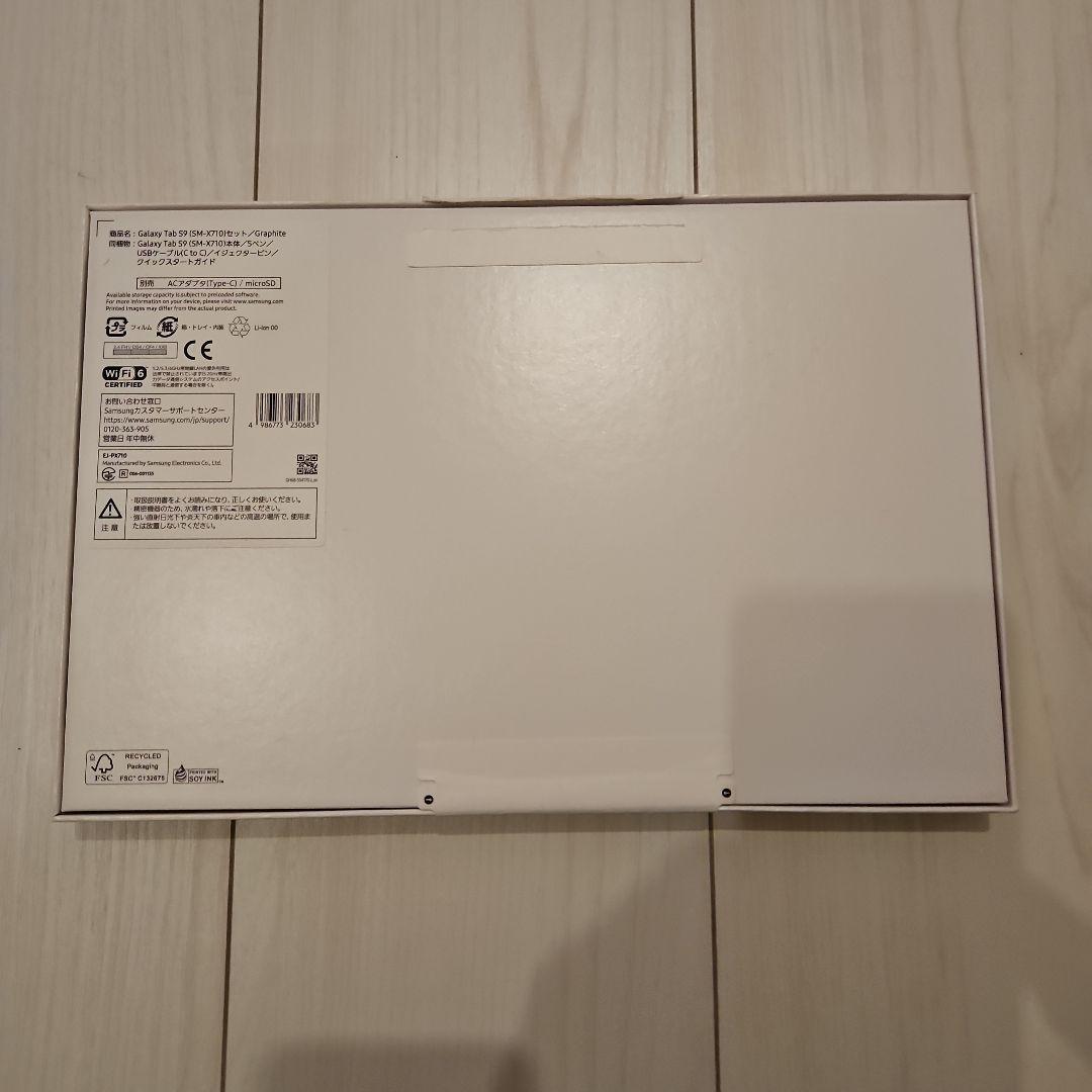 Samsung Galaxy Tab S9 本体 カバー付き