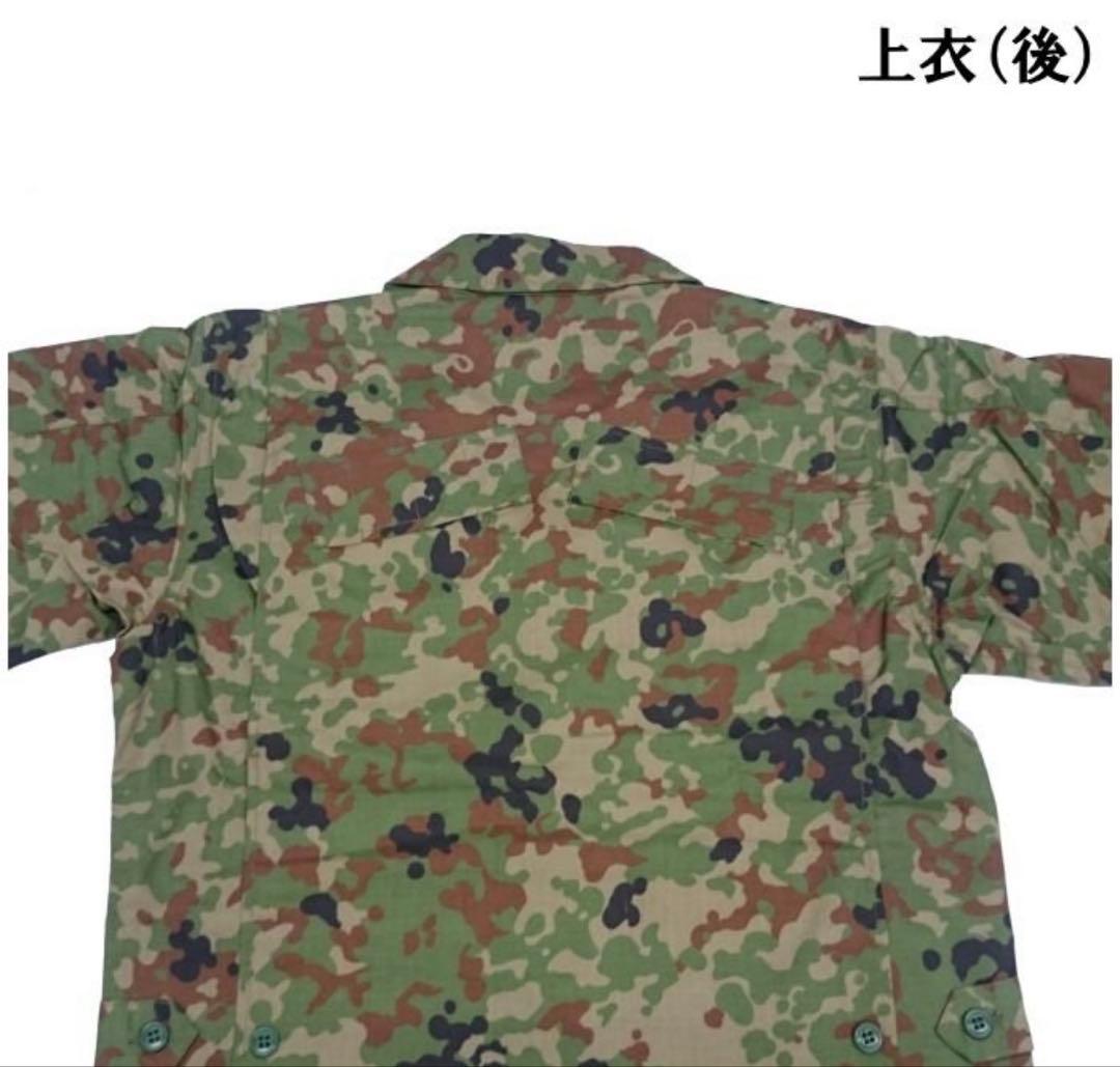 生産終了 PX品 陸上自衛隊 迷彩服 防暑3型 麻混リップストップ
