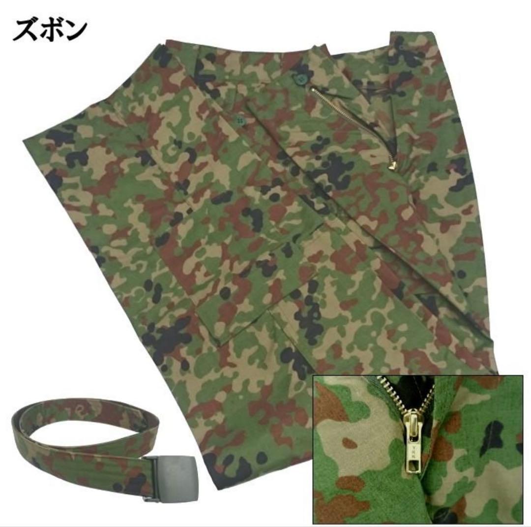 生産終了 PX品 陸上自衛隊 迷彩服 防暑3型 麻混リップストップ