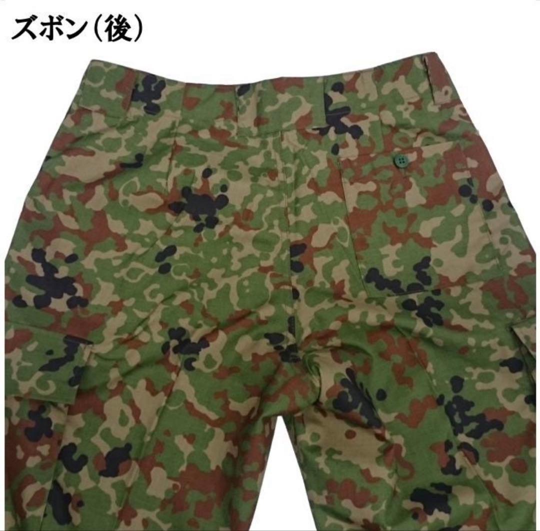 生産終了 PX品 陸上自衛隊 迷彩服 防暑3型 麻混リップストップ