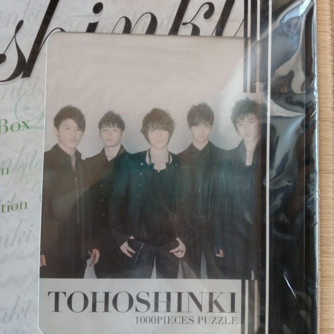 東方神起 COMPLETE SET LIMITED BOX