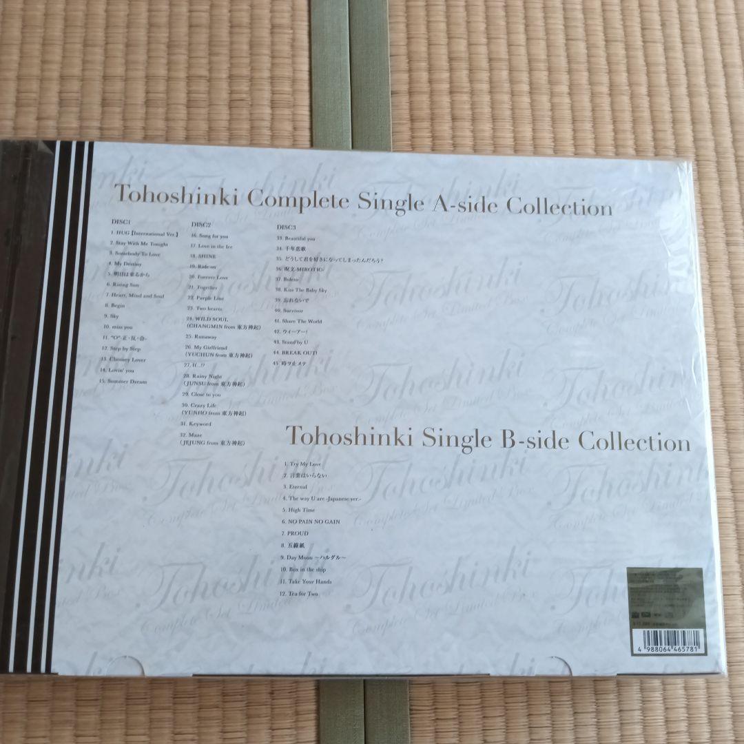 東方神起 COMPLETE SET LIMITED BOX